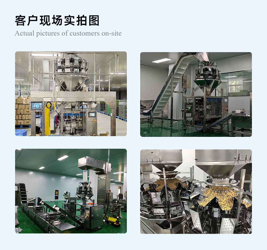 客戶(hù)現(xiàn)場(chǎng)