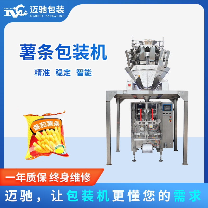 薯?xiàng)l包裝機(jī)