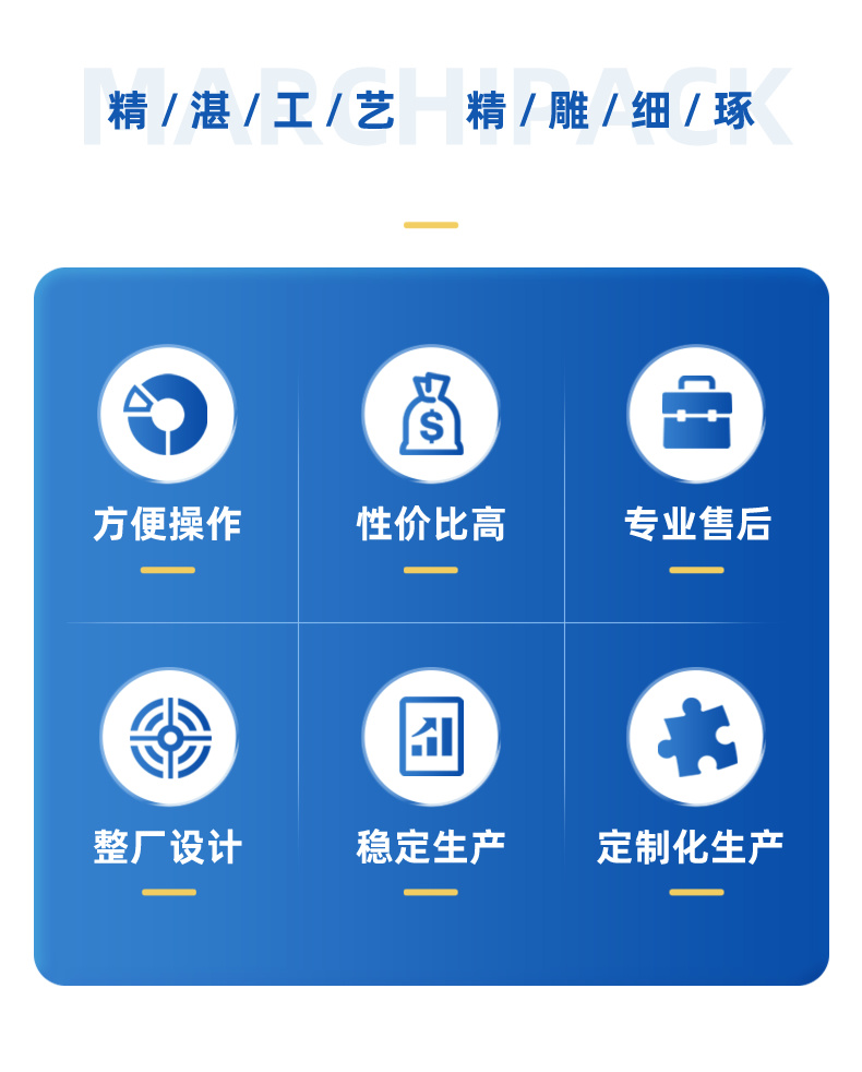 25公斤粉體包裝機(jī)