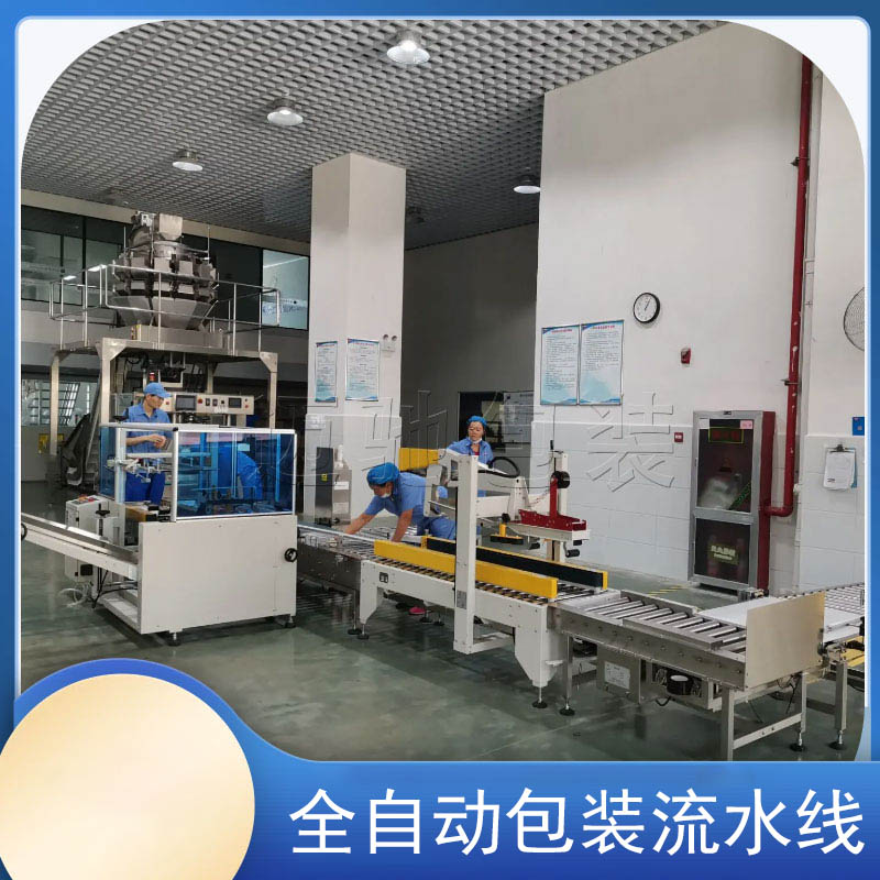 包裝機(jī)生產(chǎn)廠(chǎng)家