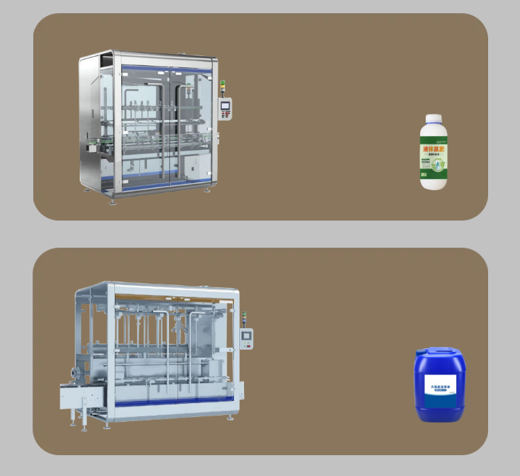 全自動灌裝設(shè)備
