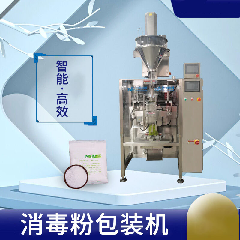 粉末包裝機(jī)