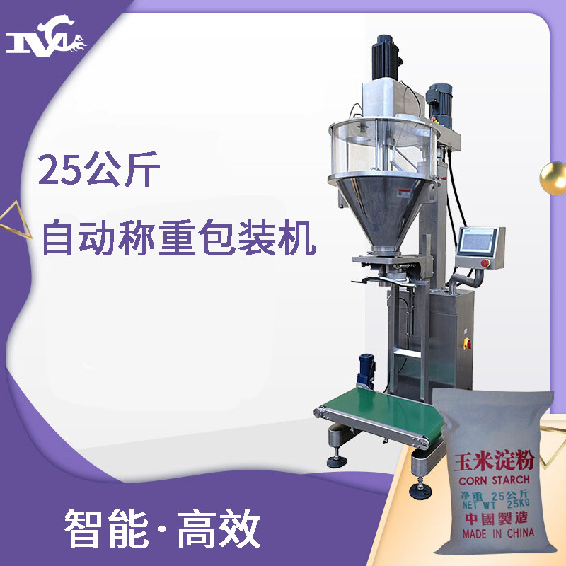 噸袋包裝機(jī)